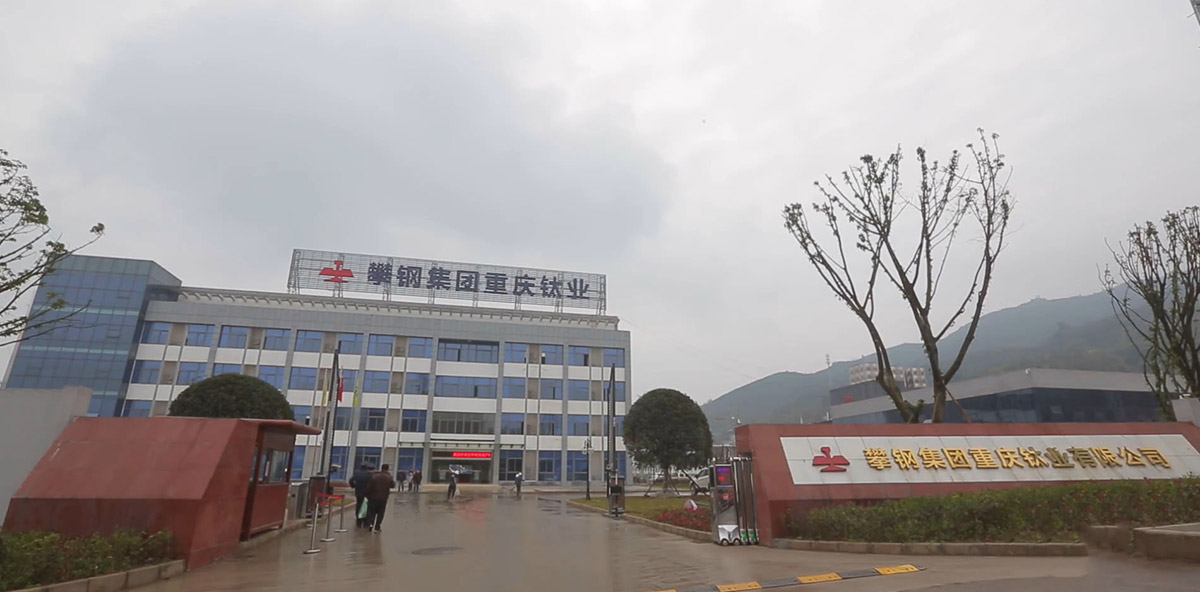 攀钢团体成都钢铁公司技工学校2024年分数线是多少