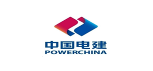 中国电建