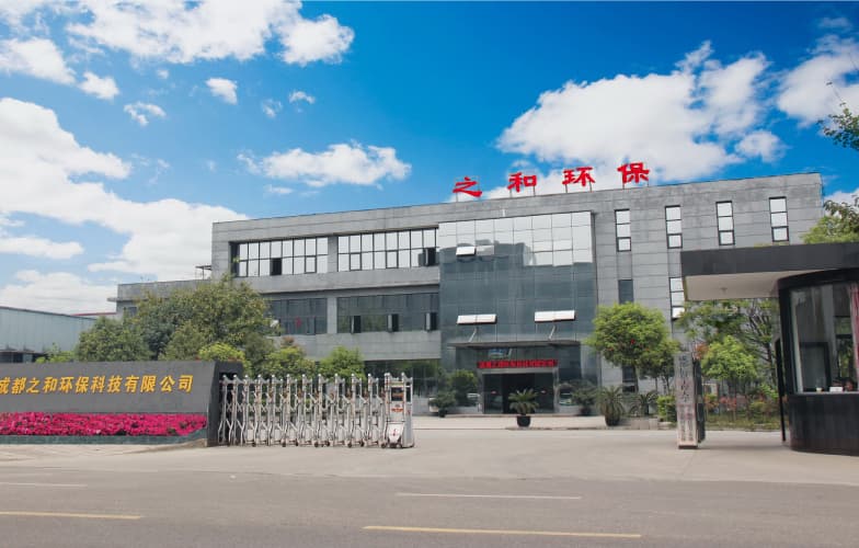 西南研发生产基地