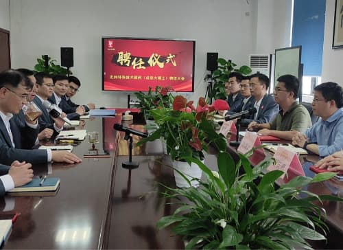 之和环保技术顾问(哈工大博士、湖南大学博士)聘任大会