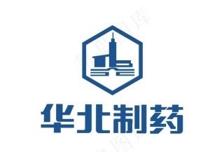 华北制药