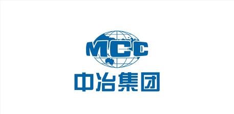 中冶集团