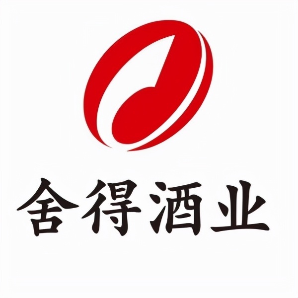 舍得酒业