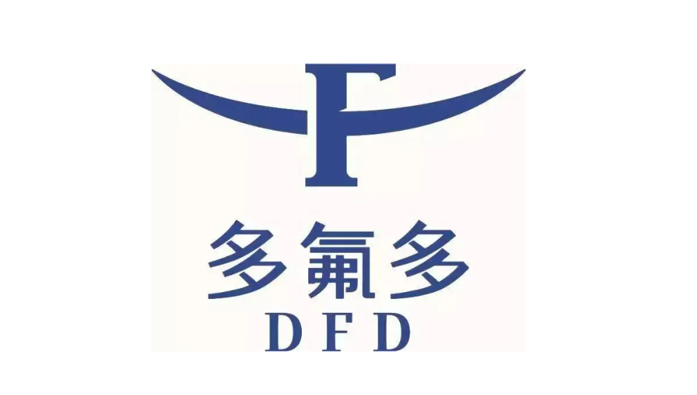 多氟多